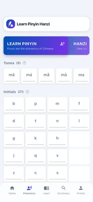 HSK Reviso screenshot 4