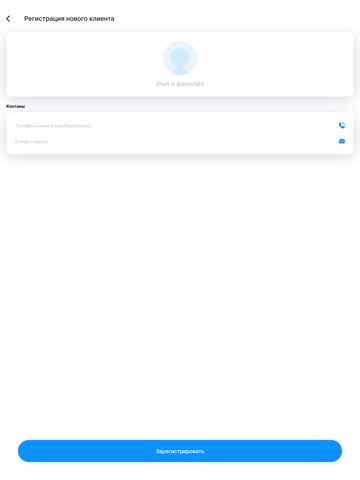 Fitness Form iPad screenshot