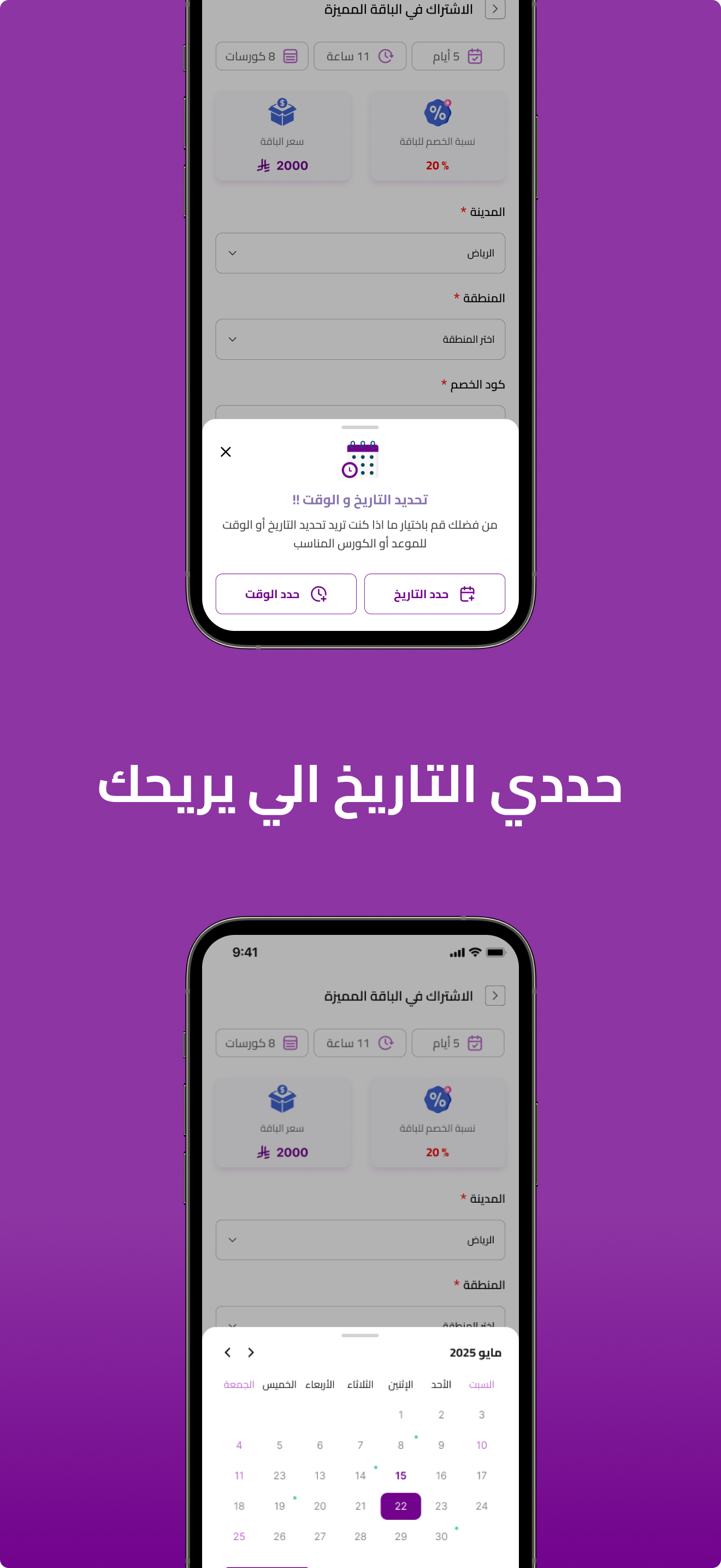 فيو درايف