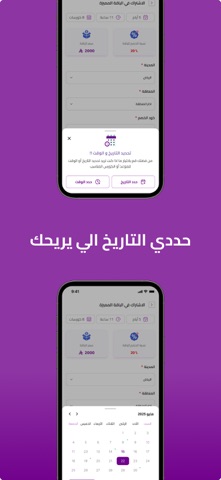 فيو درايف screenshot