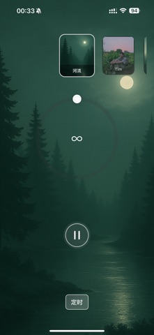 Daynight Sounds Screenshot 1 of 3