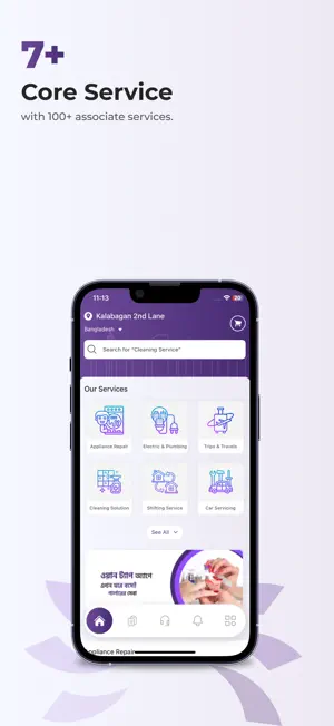 One Tap Service screenshot 3