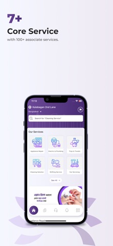 One Tap Service screenshot