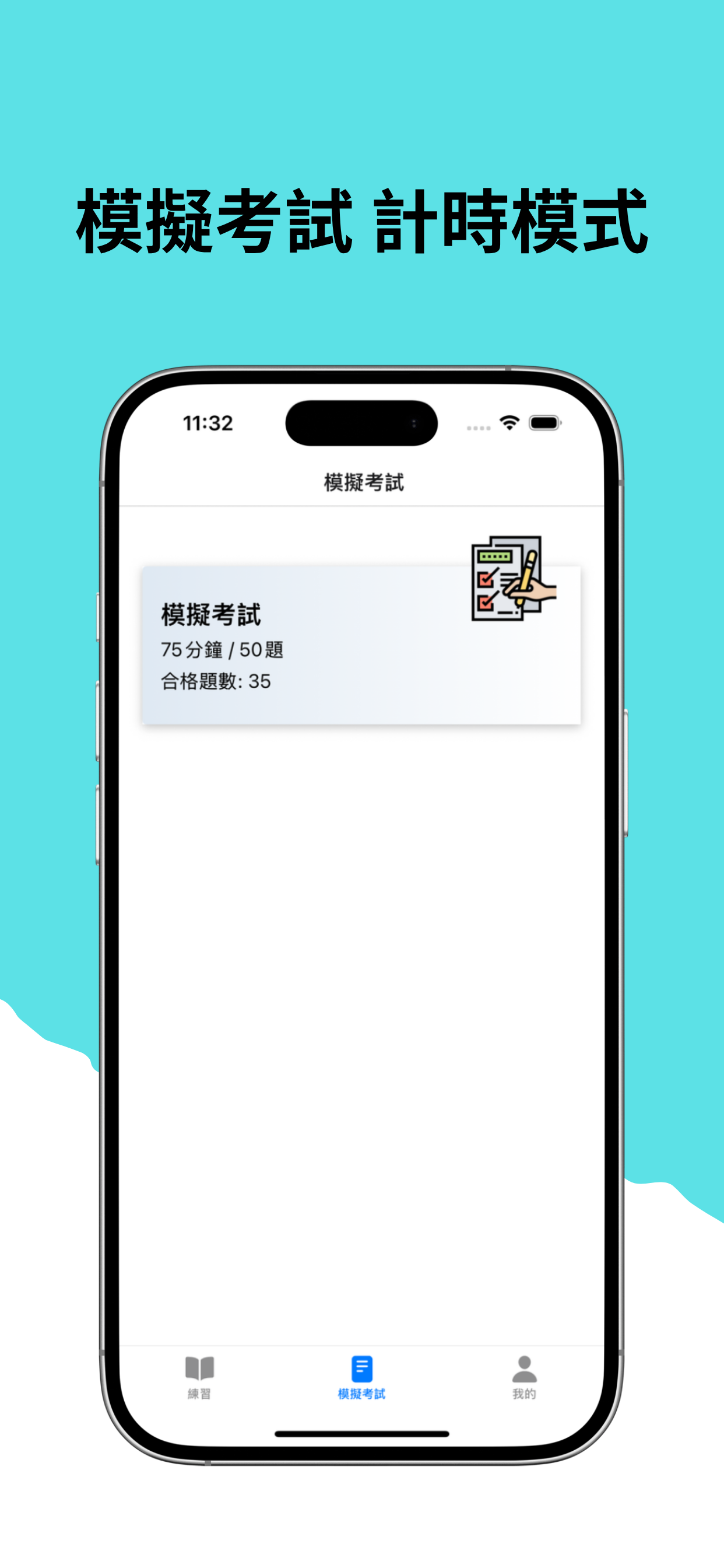香港保險牌卷二 2026