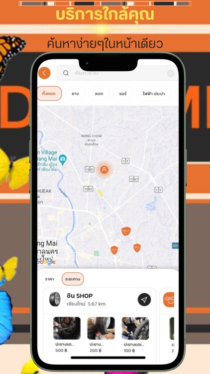 Order-CNX screenshot-3