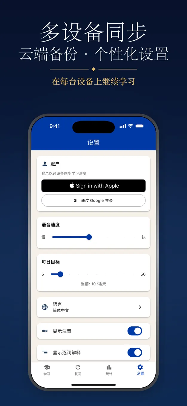 俄语