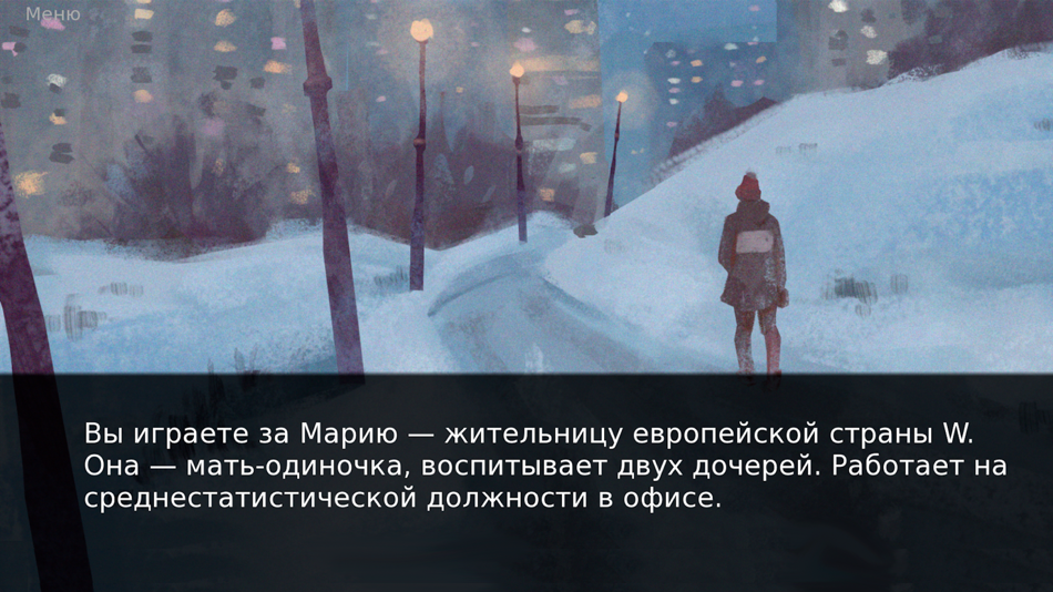 #1. Saint - Игра ОВД-Инфо (iOS) 由: Leonid Drabkin