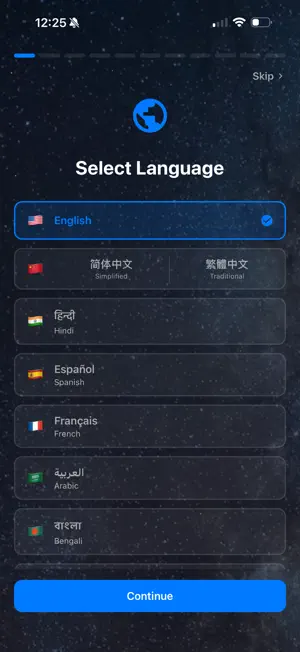 GearWise (2e1736) screenshot 1