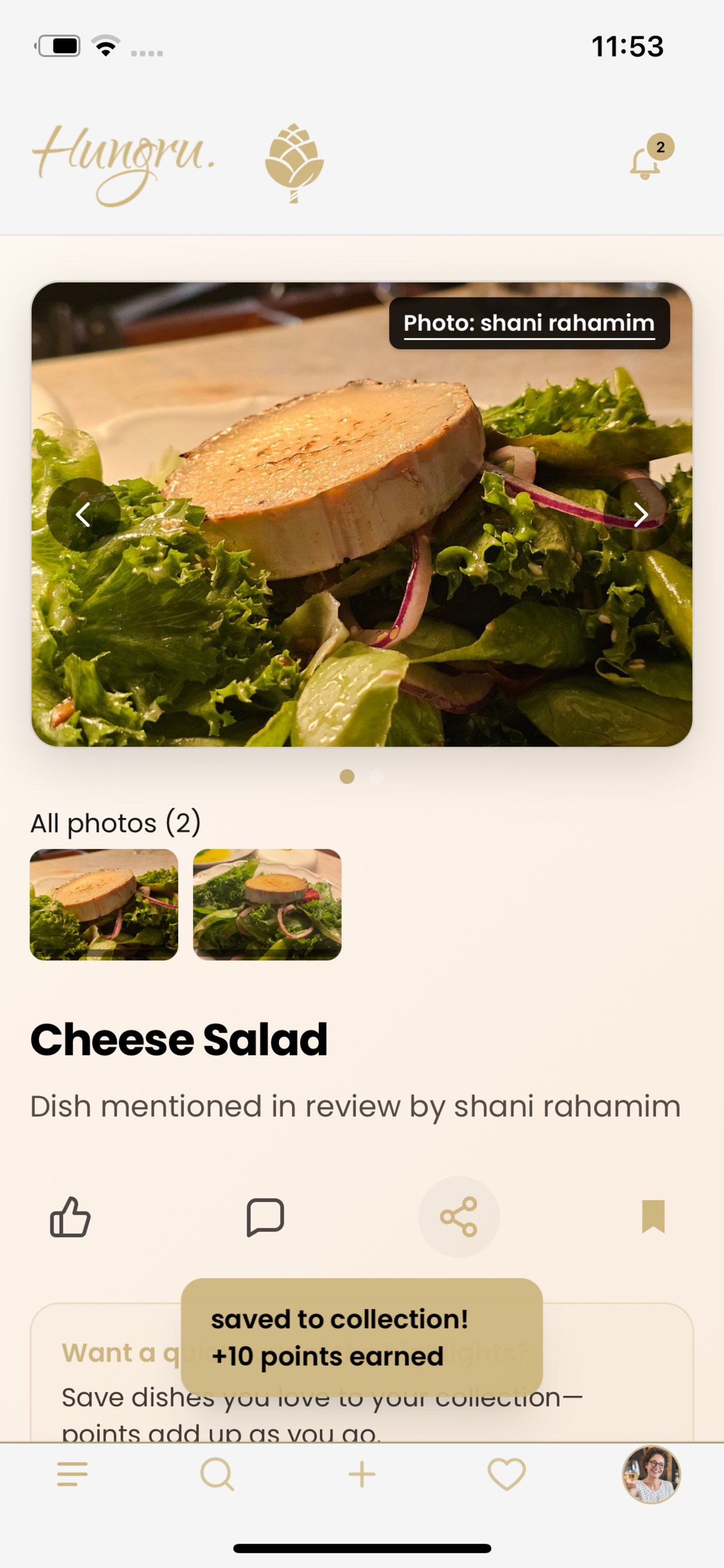 Screenshot 4 of Hungru