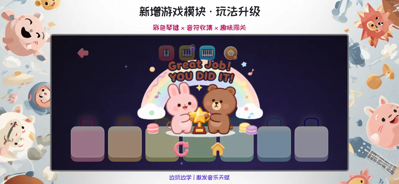 Screenshot #2 pour 弹钢琴学儿歌 HD(别踩白块,钢琴简谱,钢琴谱大全)