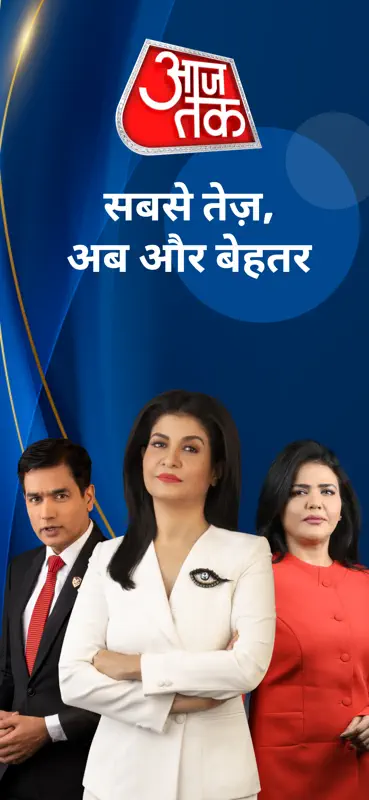 Aaj Tak Live Hindi News India screenshot 1 of 7