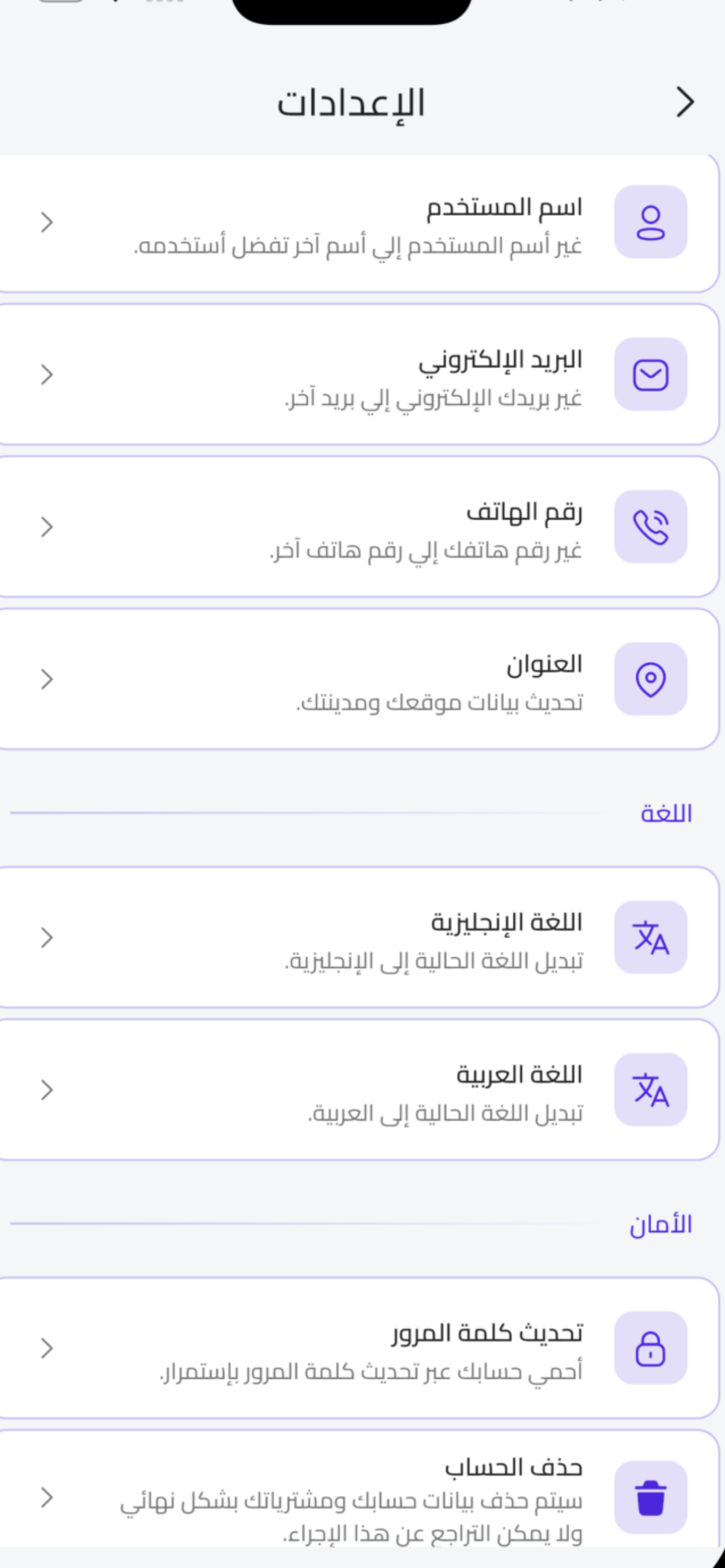 peronae screenshot 2
