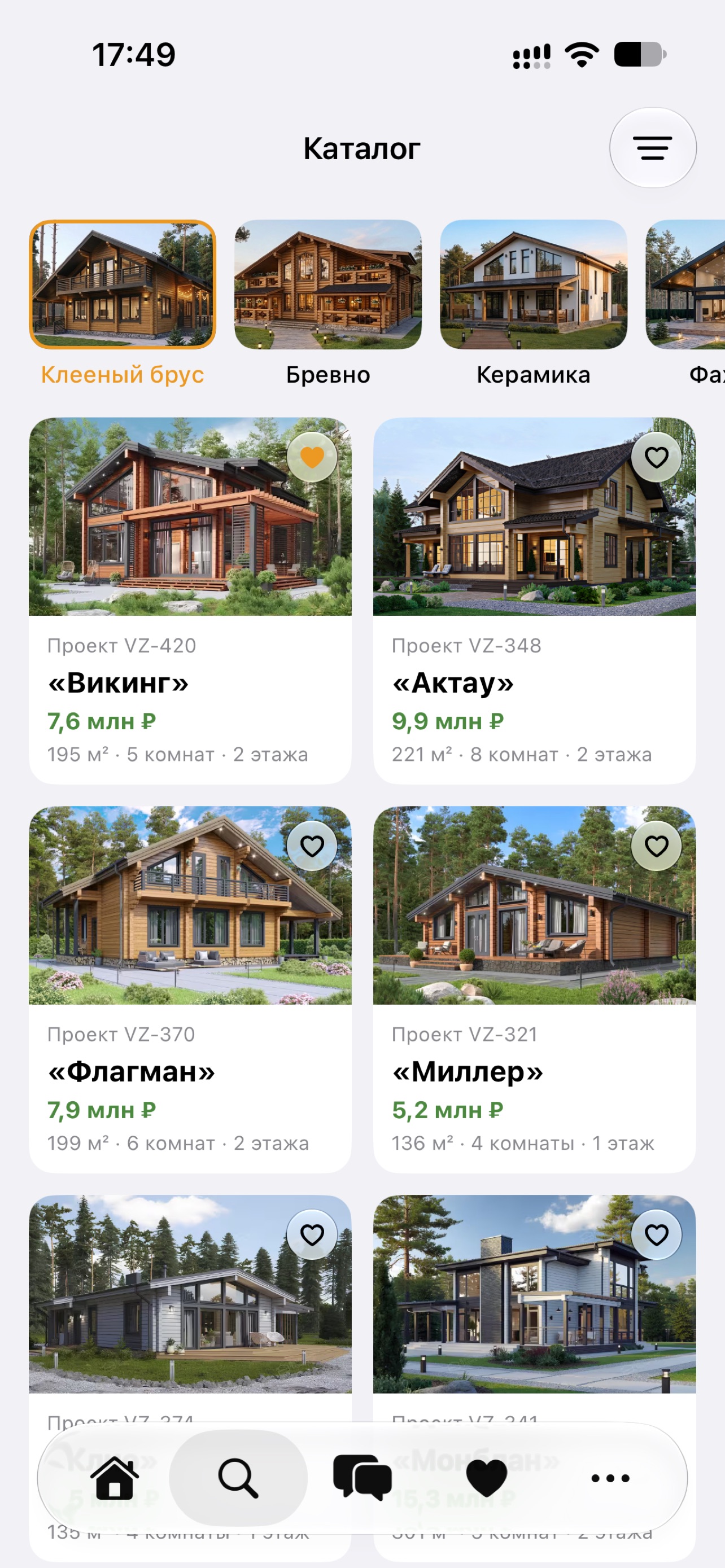 Screenshot 2 of Вологодское зодчество