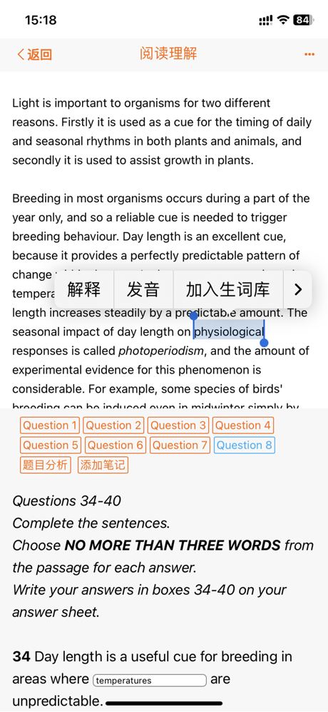 IELTS雅思英语阅读理解 screenshot 2