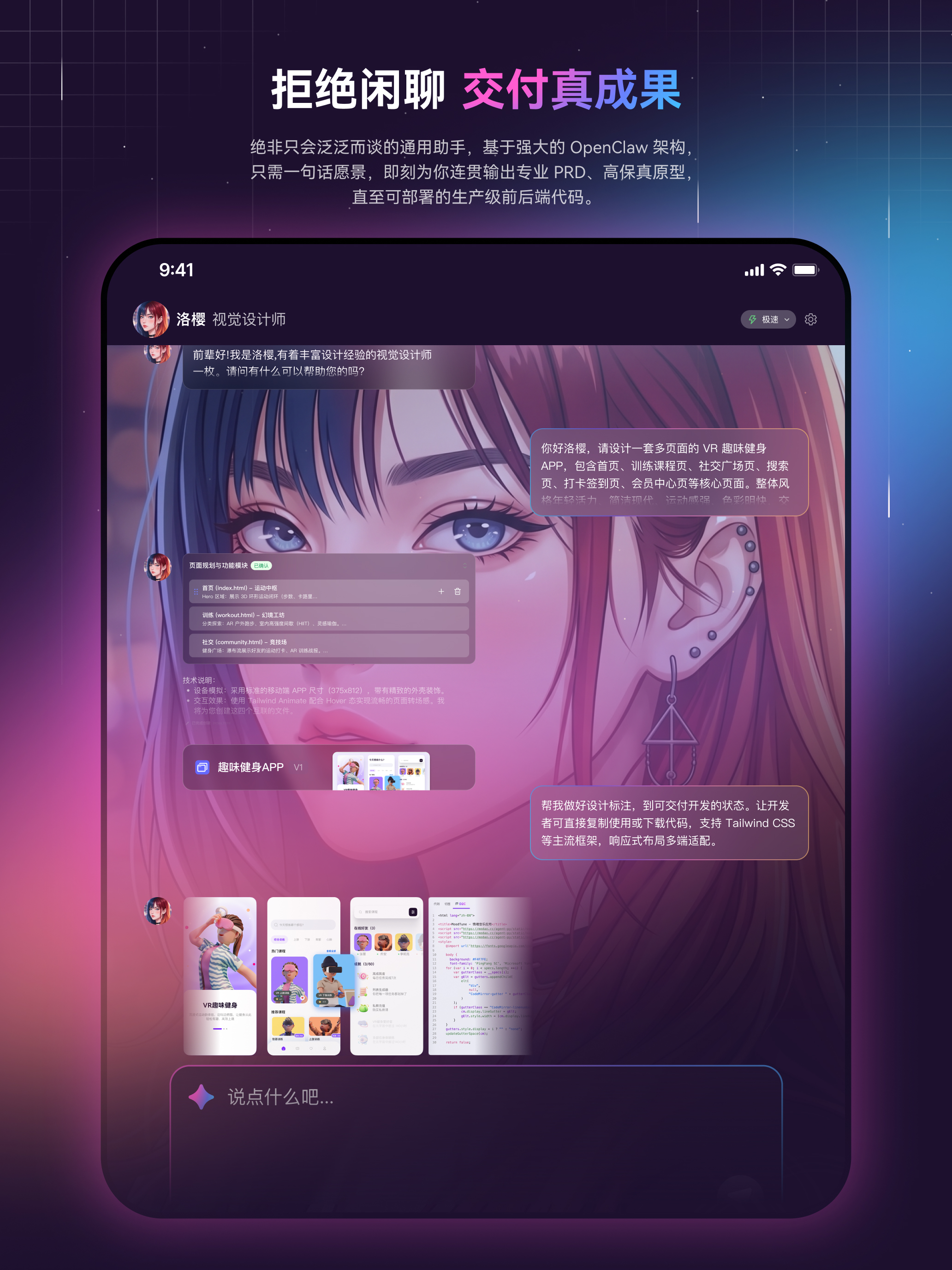 墨见 screenshot 11