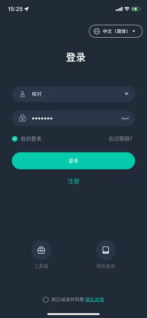 Z Power Cloud screenshot 1