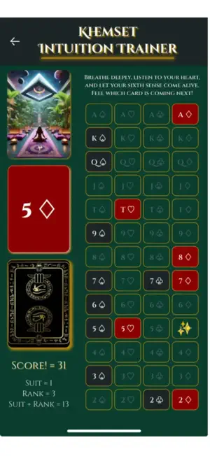 Khemset screenshot 2