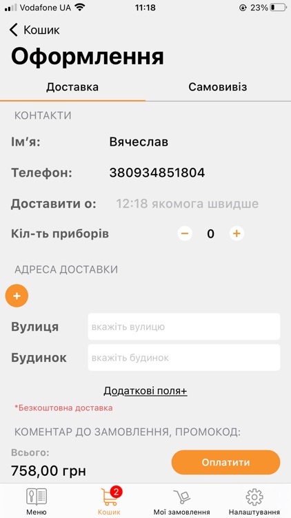 ROCO Sushi screenshot-3