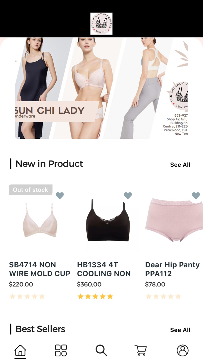 新姿女仕用品專門店