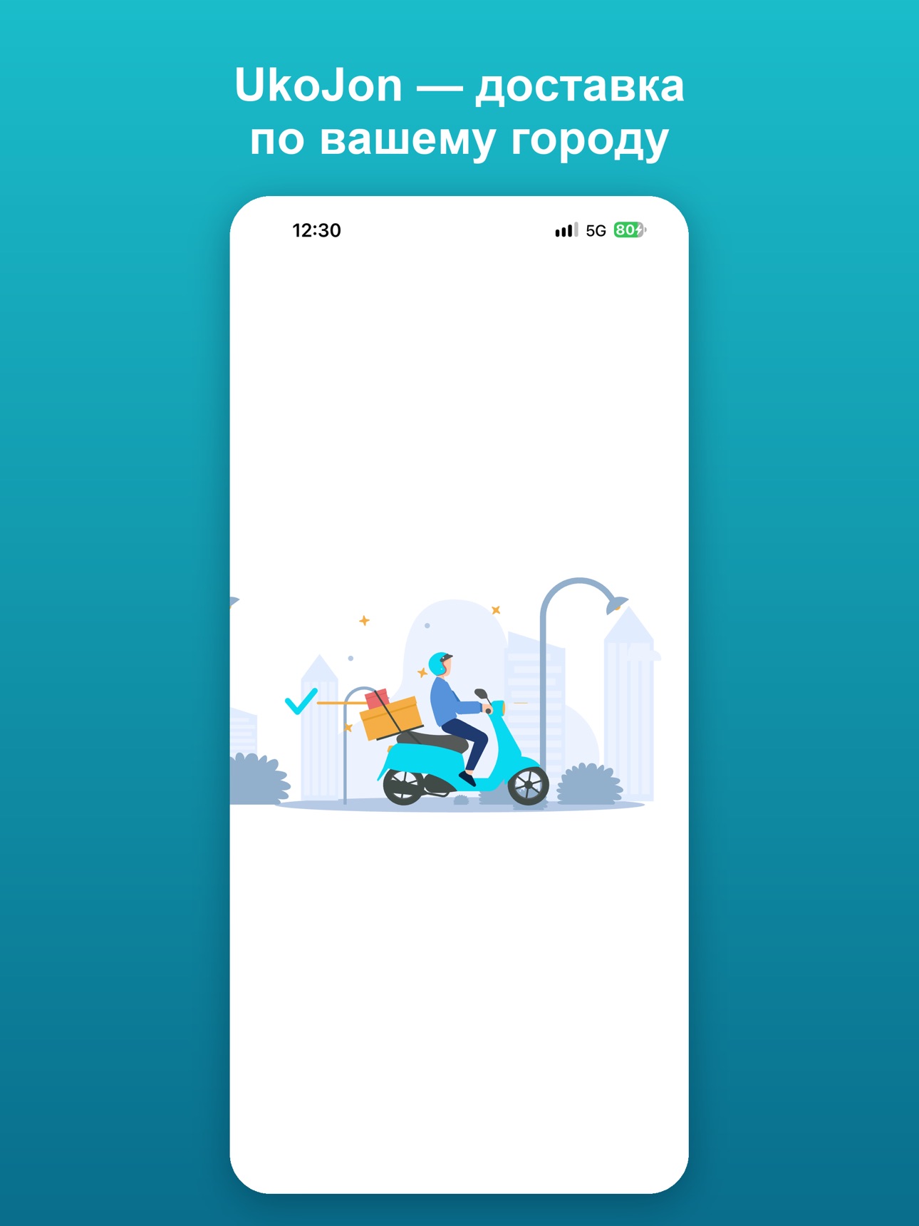 Screenshot 6 of UkoJon