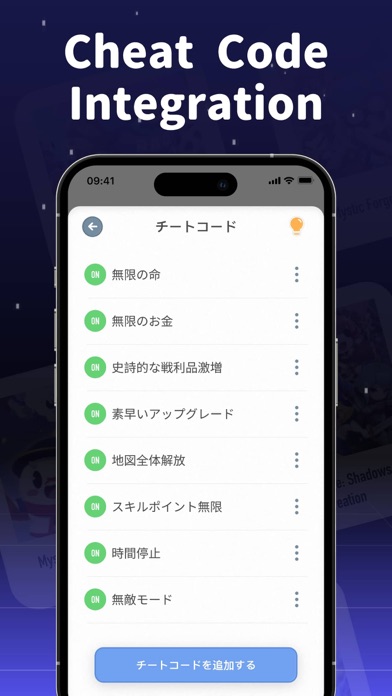 Game Emulator - RePlay Screenshot