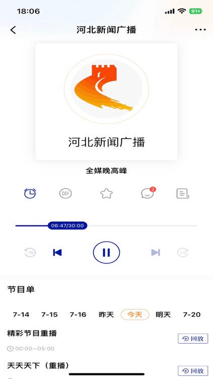 冀时 screenshot-3