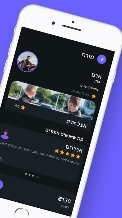 goDrive Screenshot