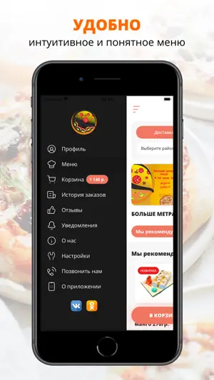 Дон Ричи | Новый Уренгой screenshot 2