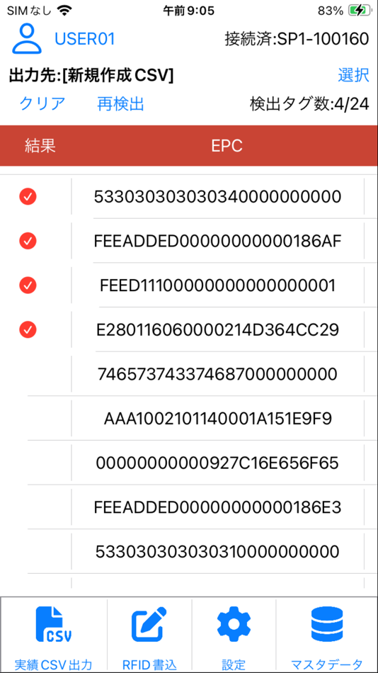 #1. SP1RfidApp (iOS) Podle: cos