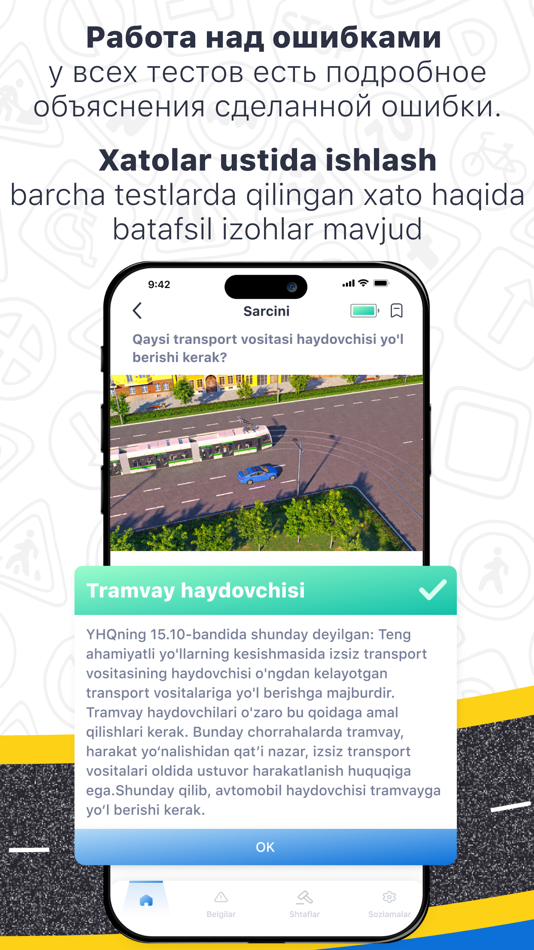 #4. Emyat: ПДД Узбекистан YHQ (iOS) Bởi: ECOMMERCE, MChJ