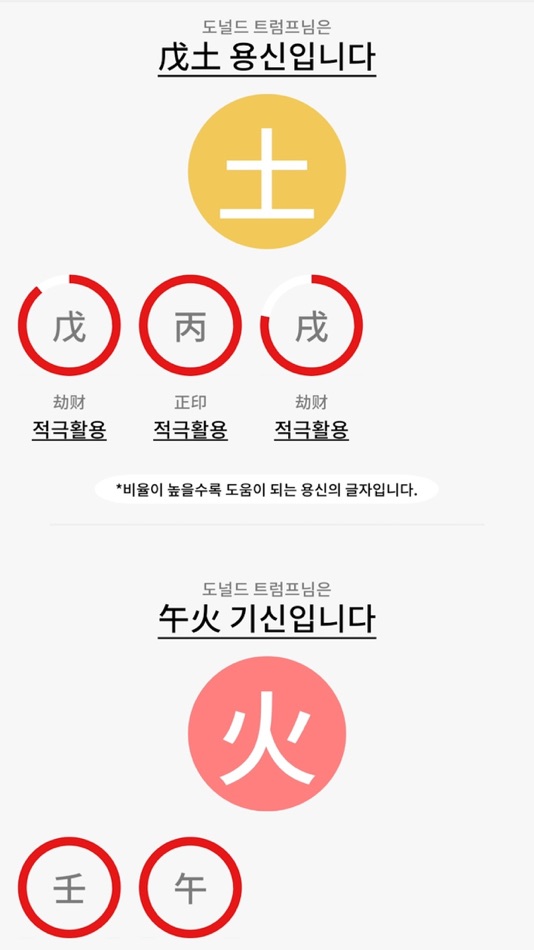 #3. 심사주 (iOS) 由: SEUNG HYUN KIM