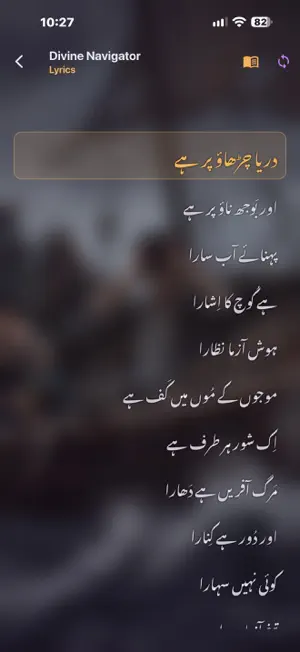 Farooq Music screenshot 3