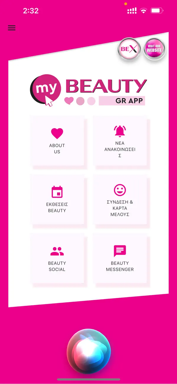Screenshot #2 pour my BEAUTY GR app