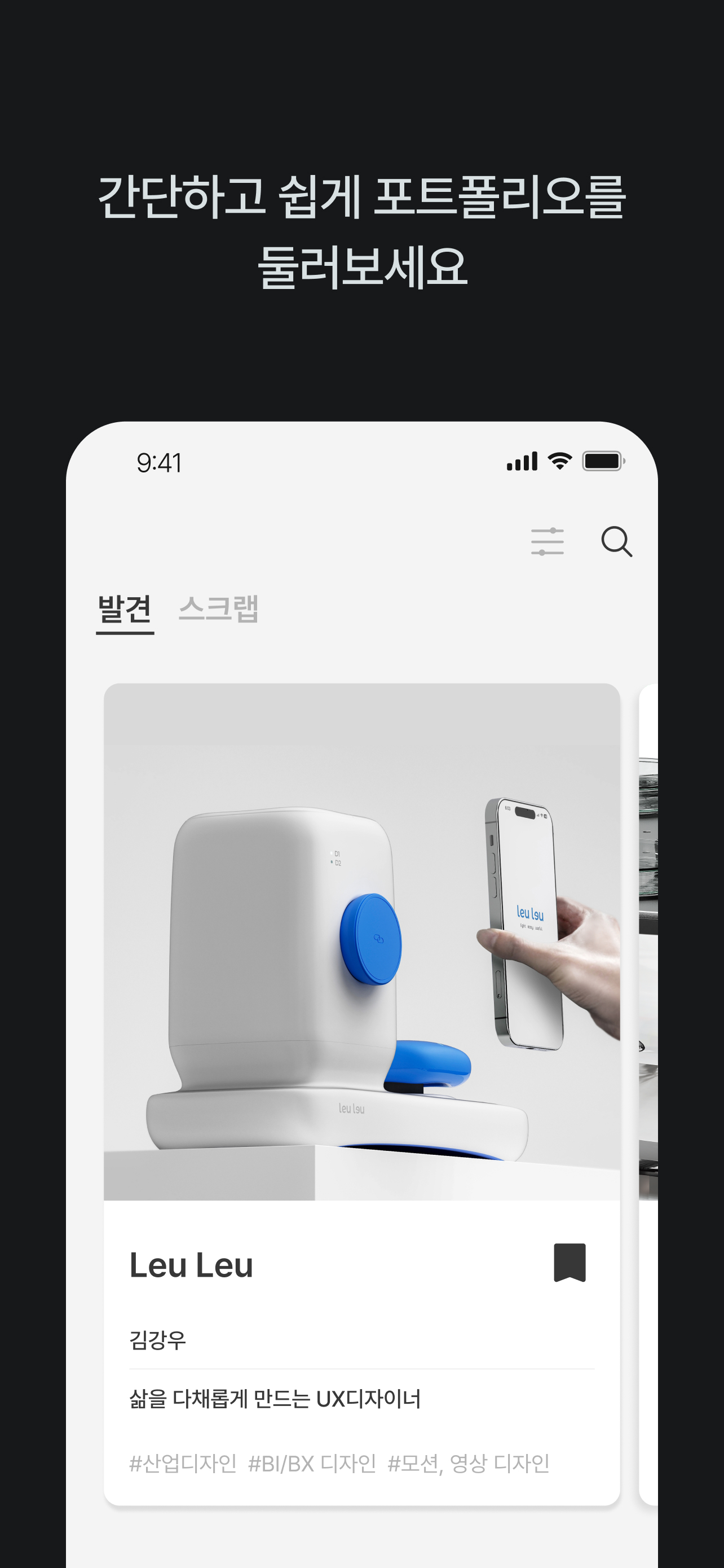 감-디자이너 커뮤니티, 디자인, 디자인 커뮤니티