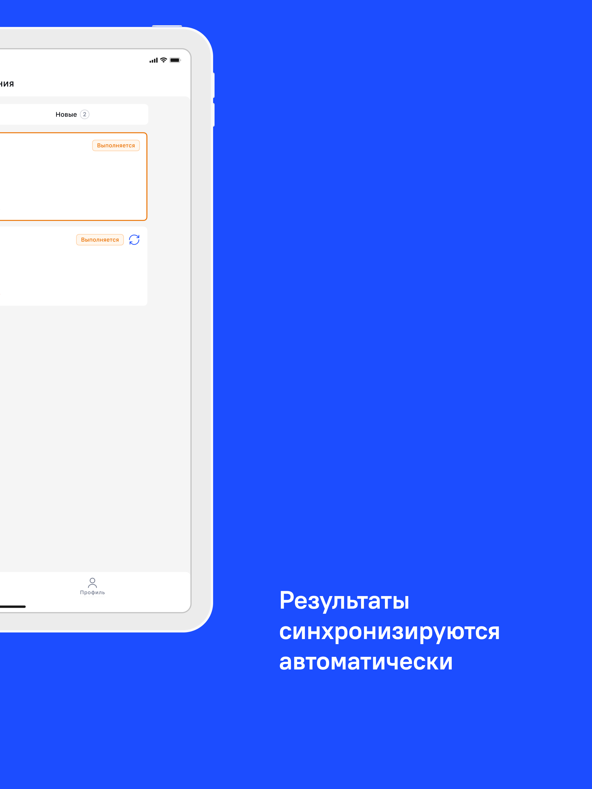AgrosaScout screenshot 8