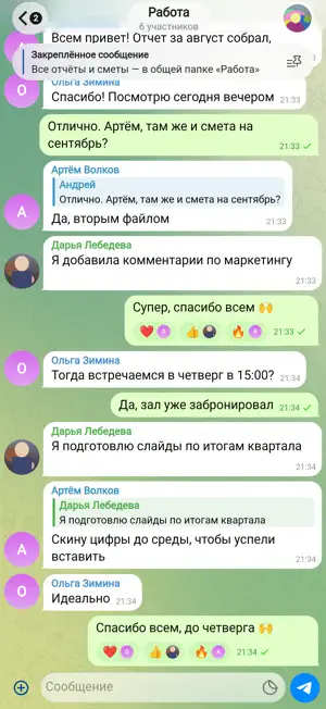 Go Messenger screenshot 3
