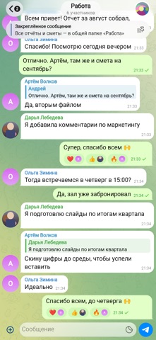 Go Messenger Screenshot 3 of 5