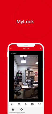 MyLock Smart iPhone screenshot