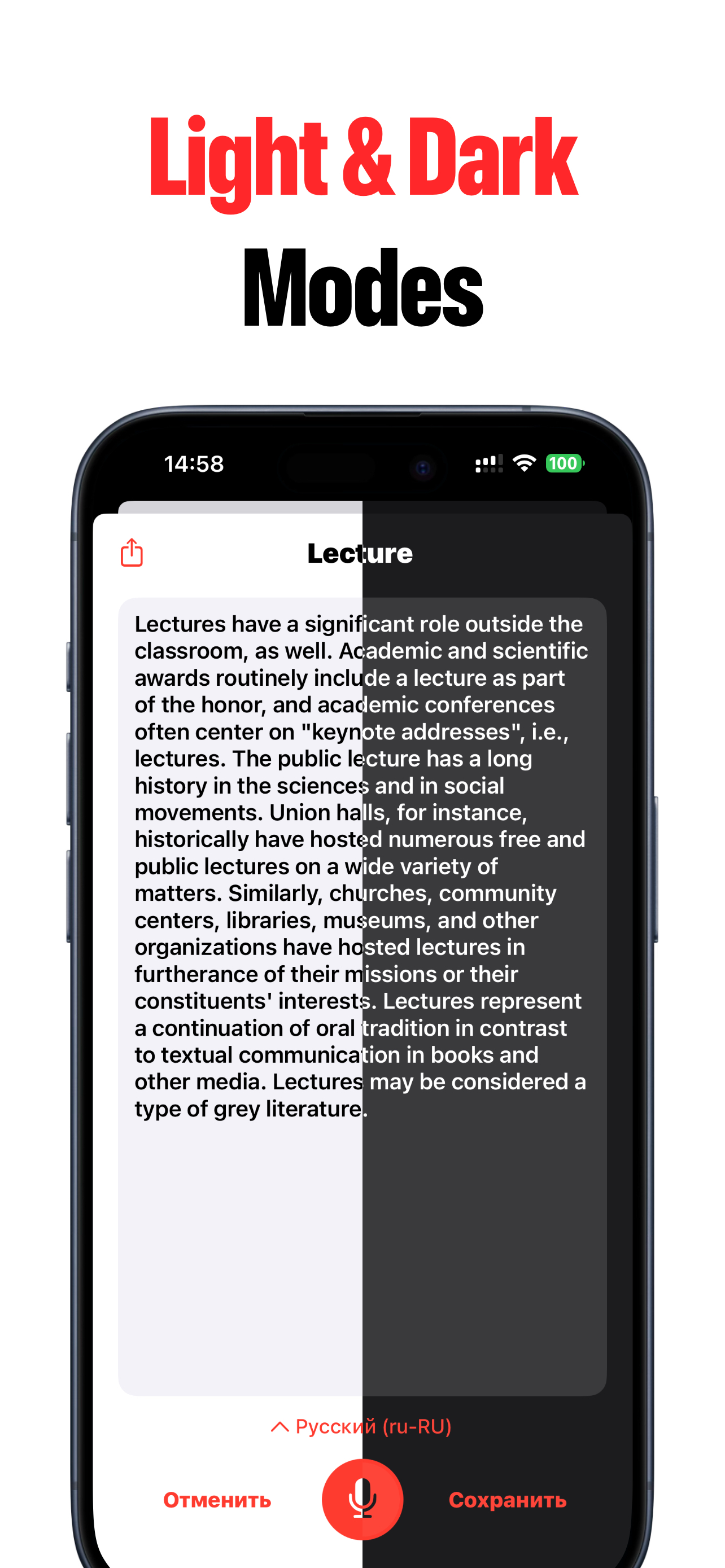 Speech to Text: AI Voice Notes