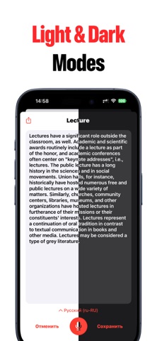 Speech to Text: AI Voice Notes Screenshot 9 of 9