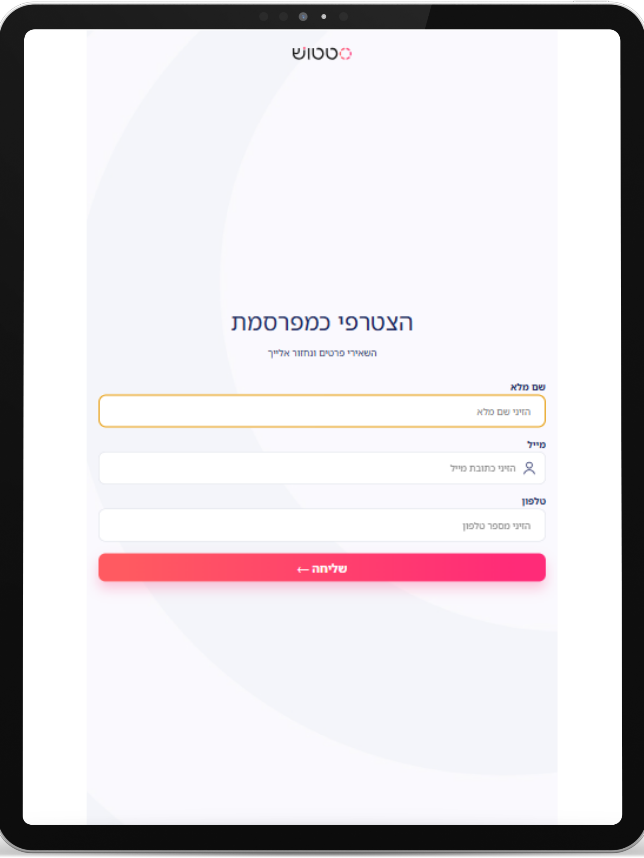 סטטוש - מרחב תוכן נשי screenshot 8