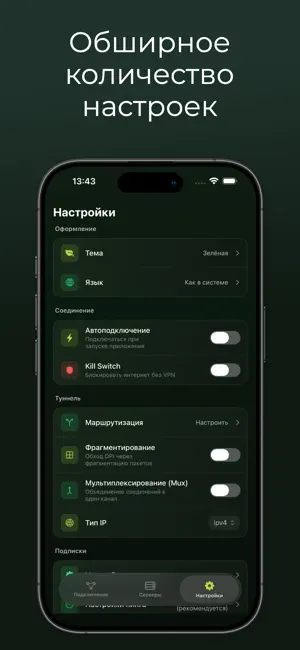 incy iPhone screenshot 3