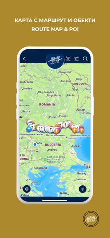 Dunav Ultra Screenshot 3 of 10
