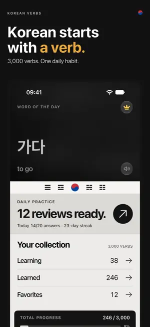 Korean Verbs: Learn & Test screenshot 1