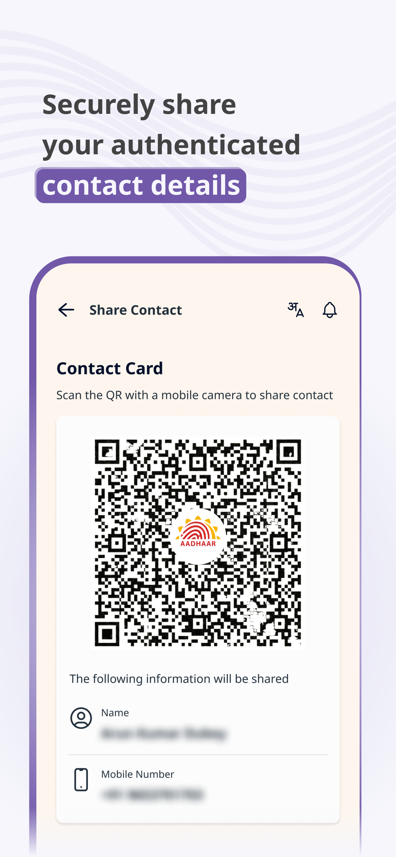 Aadhaar store screenshot 3
