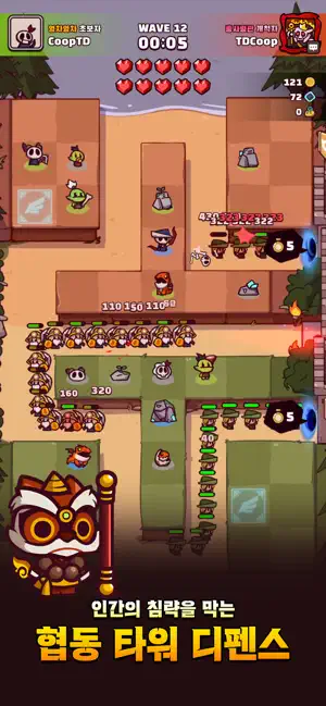 협타디: 협동 타워 디펜스 iPhone screenshot 1