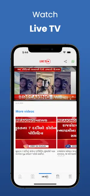 Zee 24 Kalak screenshot 3