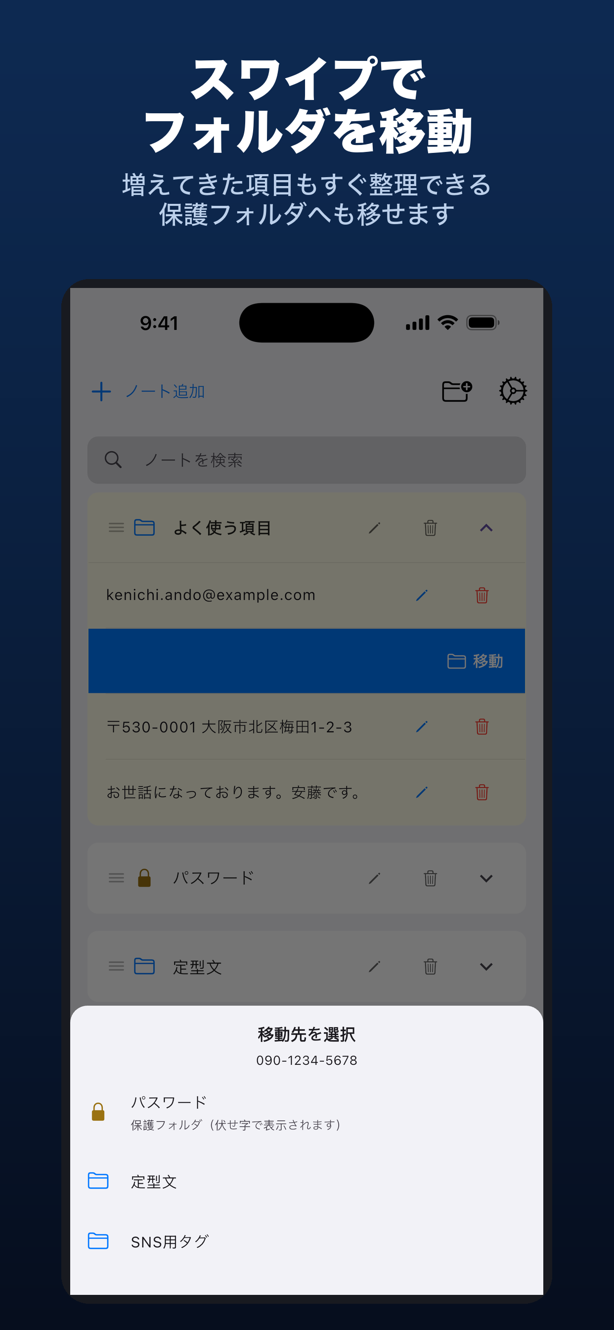 簡単！コピペ screenshot 4