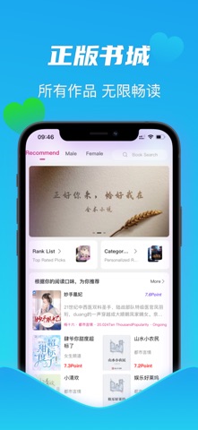FullNovel-Classic stories&book iPhone screenshot