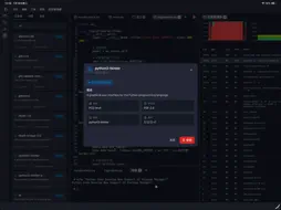 Python Code Develop screenshot 10